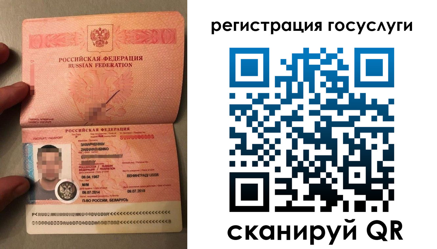 временная регистрация надежно в Ивантеевке
