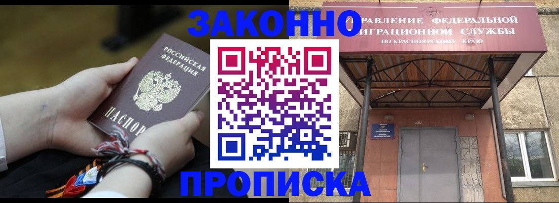 регистрация для дет. сада в Ивантеевке