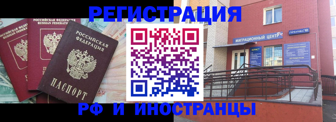 форма 3 в Ивантеевке
